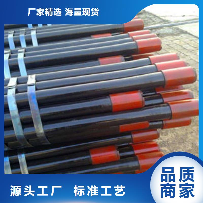 石油套管20#無縫鋼管來電咨詢