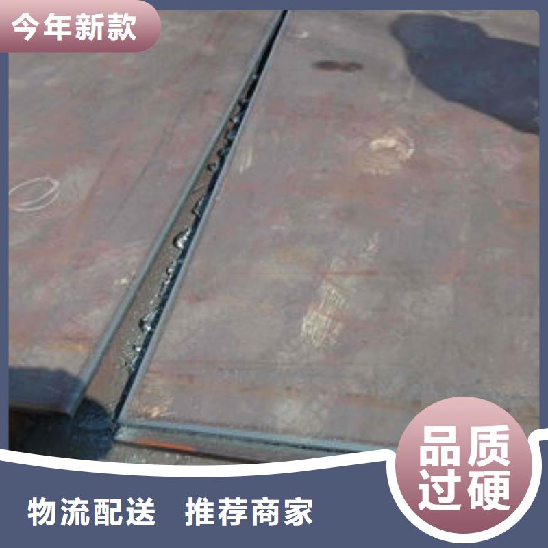 鋼板價格