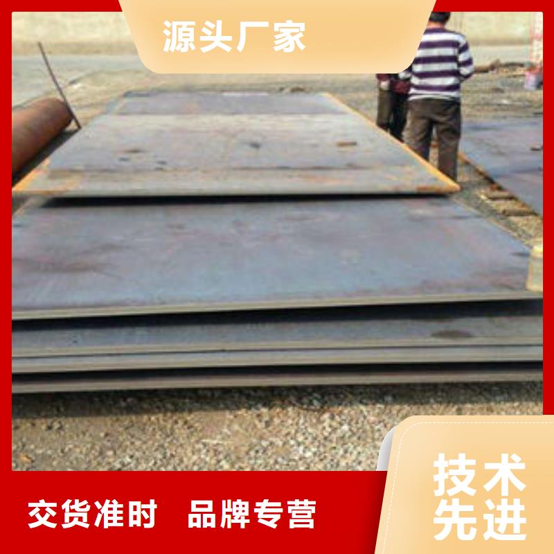 鍍鋅鋼板廠家直銷