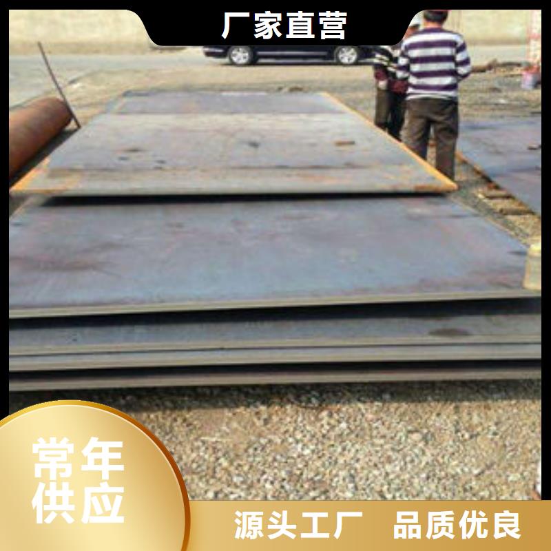 鍍鋅鋼板質量優良