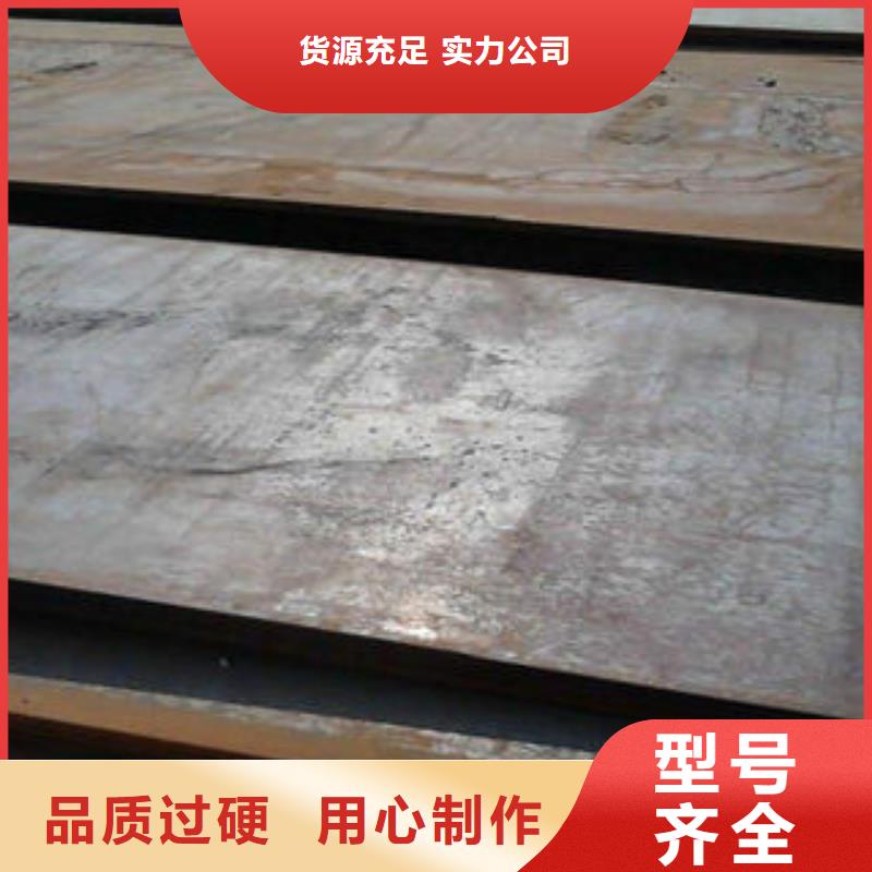 熱軋鋼板質(zhì)量?jī)?yōu)良