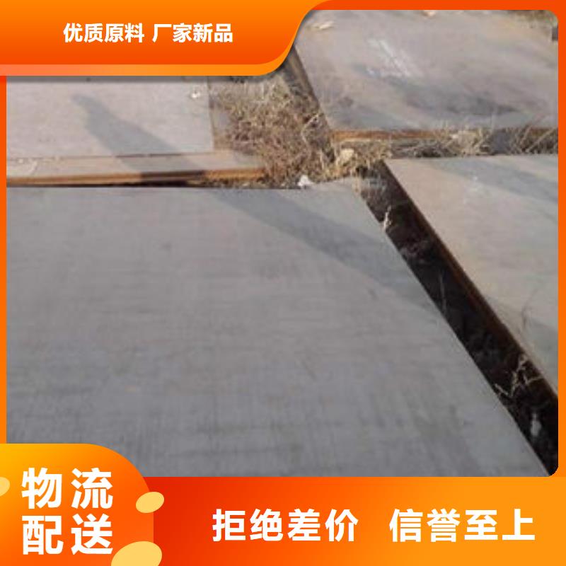 鍍鋅鋼板廠家直銷