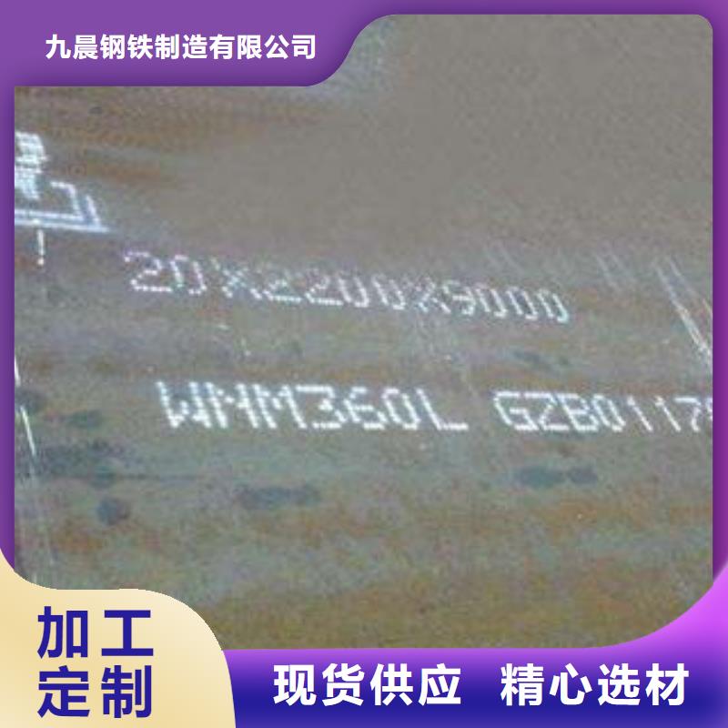 多孔鋼板價格