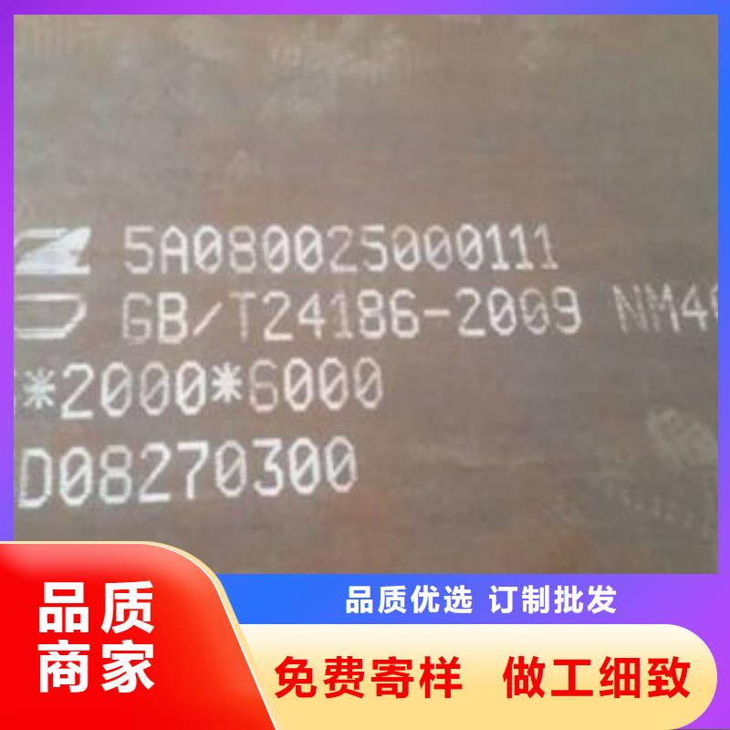 沖孔鋼板質量優良