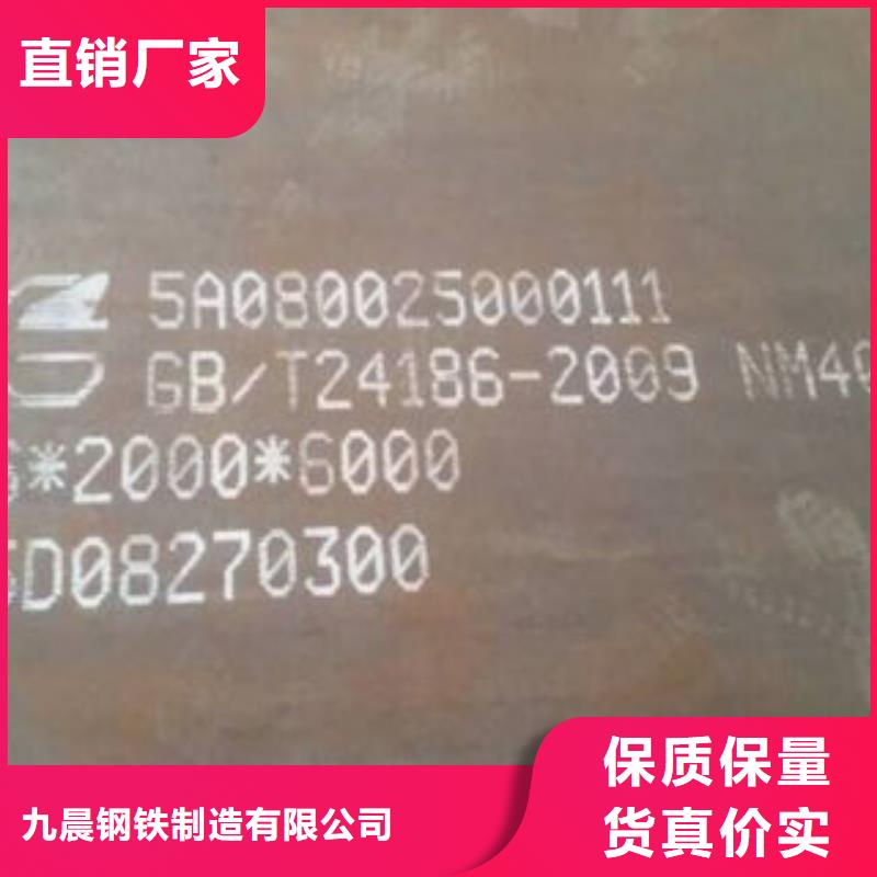 不銹鋼鋼板質(zhì)量優(yōu)良