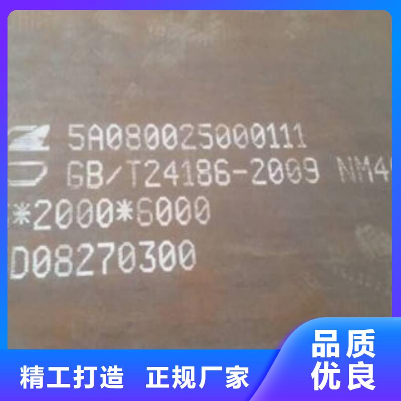 鋼板品質保障