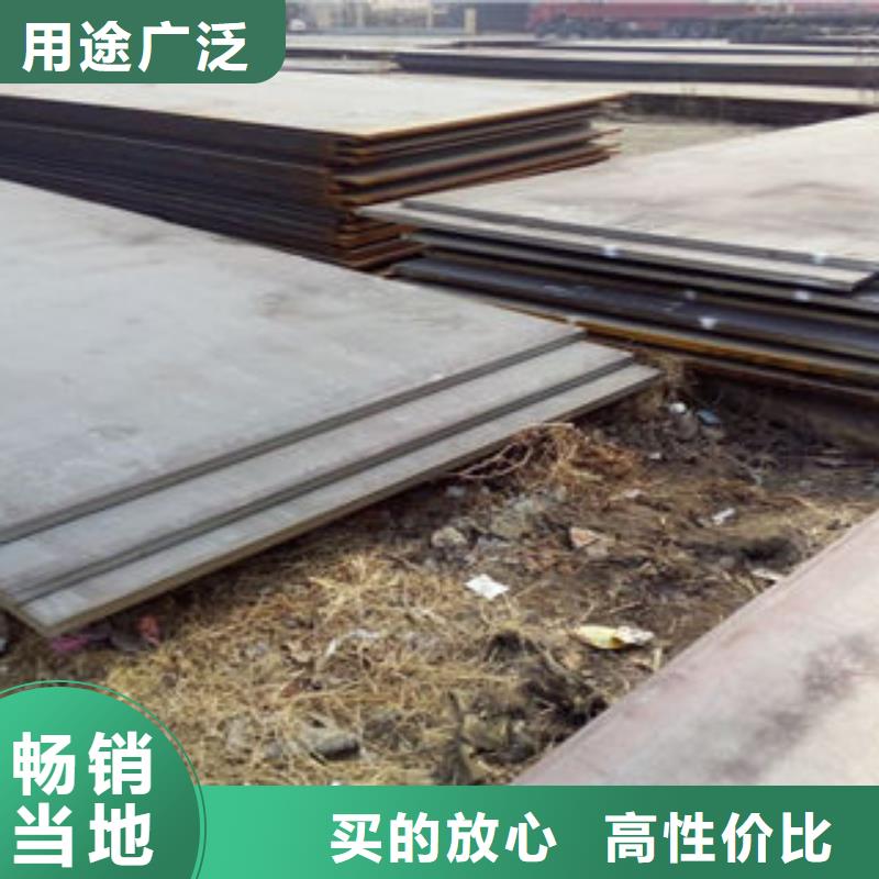 鋼板品質保障
