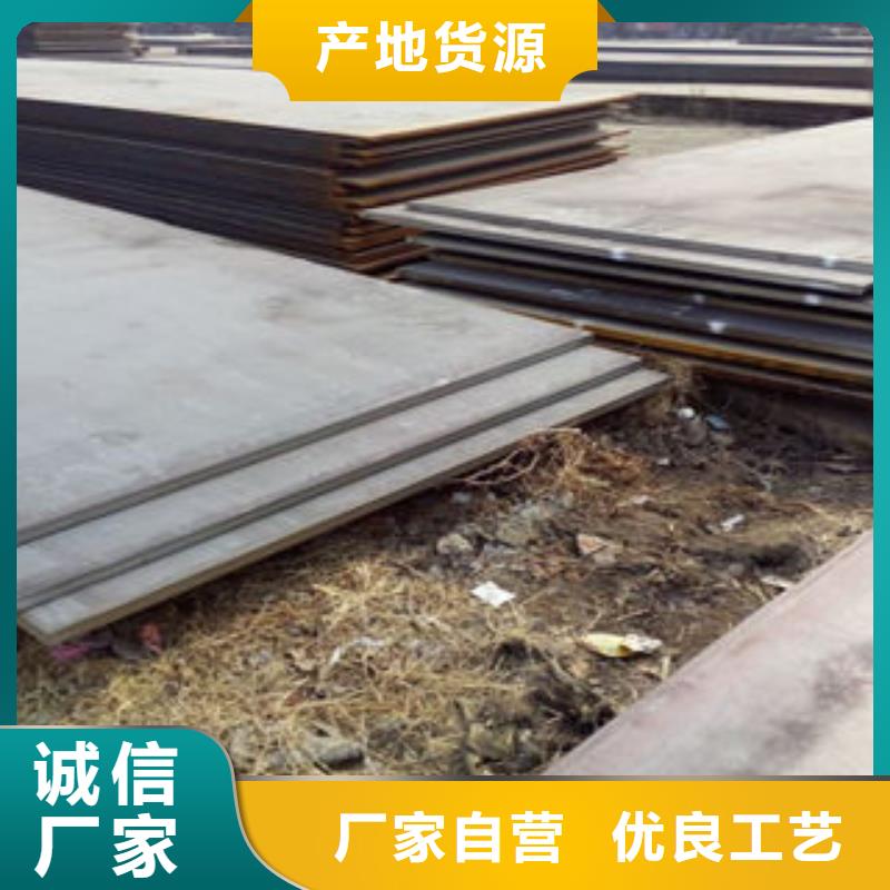 鍍鋅鋼板質量優良