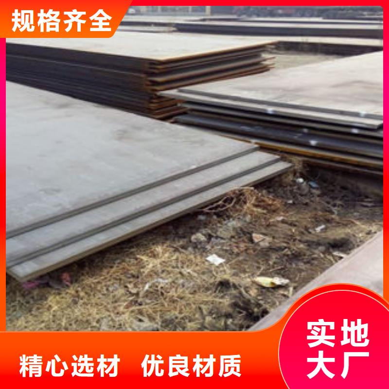 多孔鋼板價格