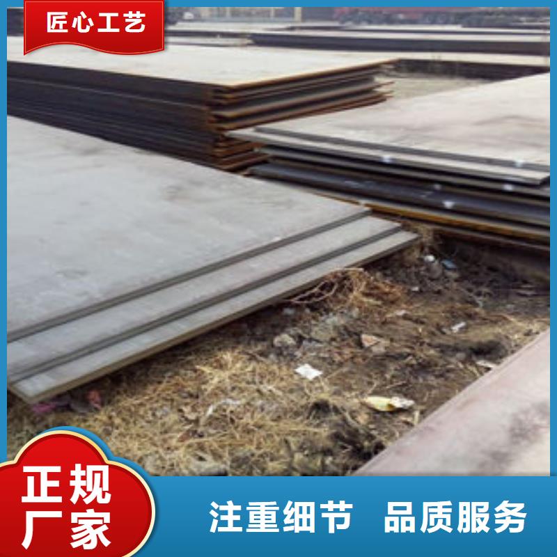 【鋼板】合金鋼管廠家