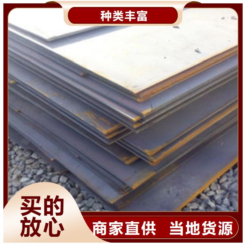 鋼板_異型管源頭廠商