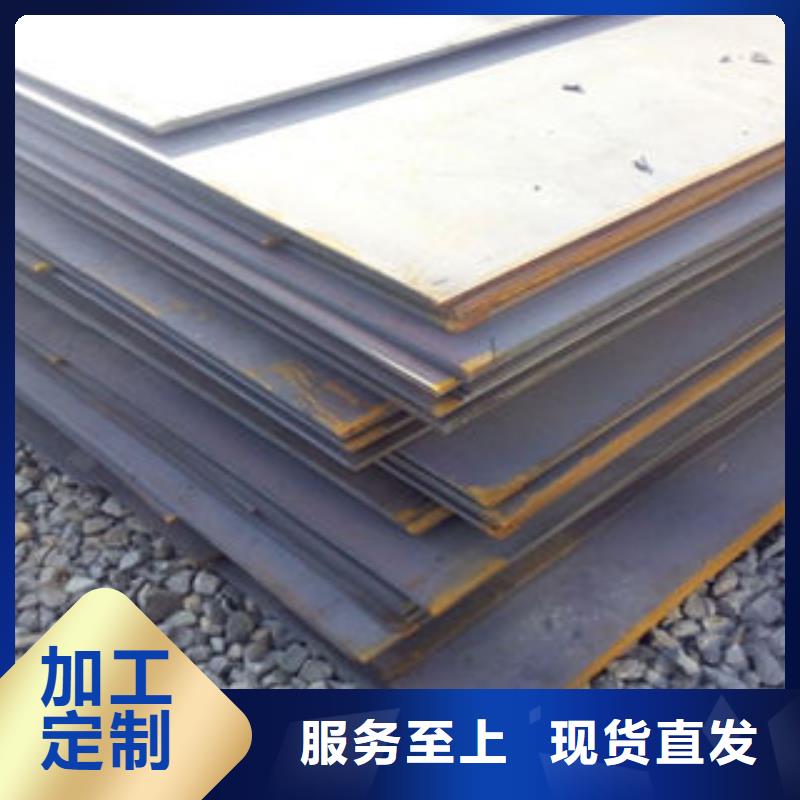 復(fù)合鋼板質(zhì)優(yōu)價(jià)廉