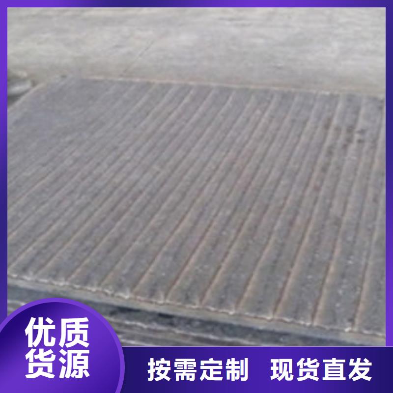 合金鋼板廠家直銷