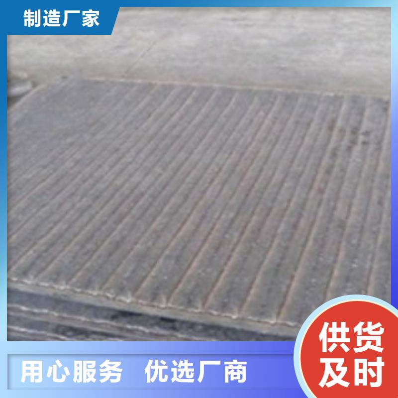 鋼板價格