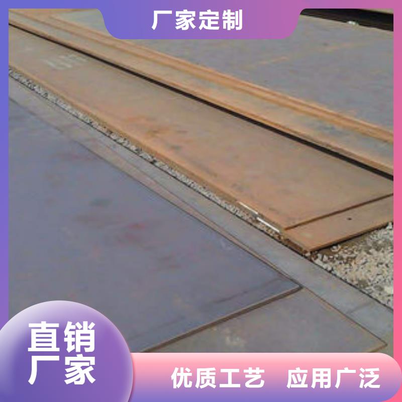 花紋鋼板性比價高