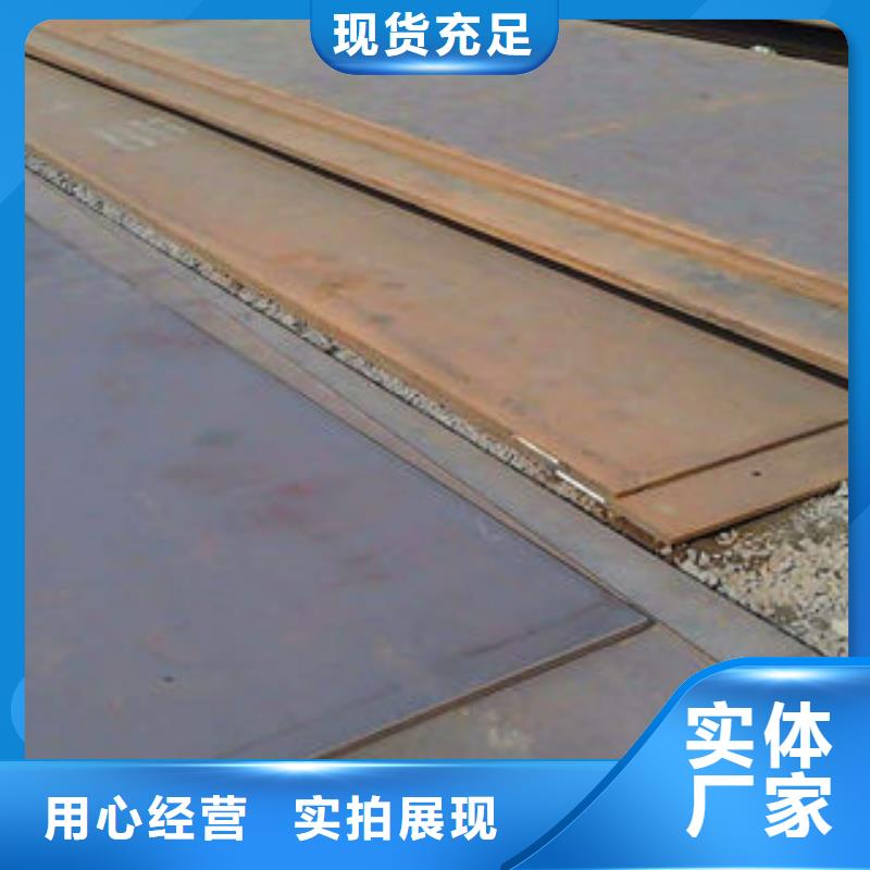 【鋼板】合金鋼管廠家