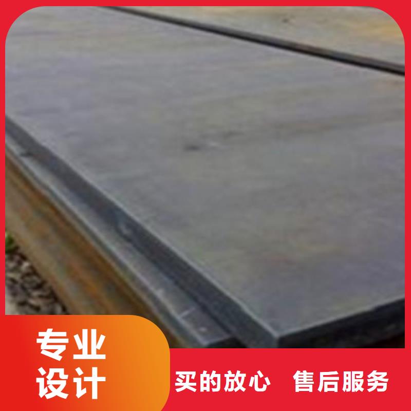 40mn鋼板價格表