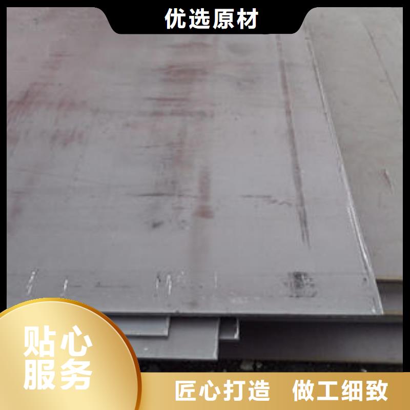 合金鋼板廠家直銷