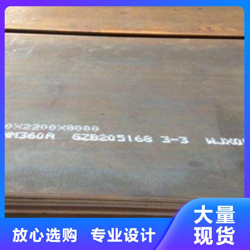 鋼板Q355C無縫鋼管生產(chǎn)廠家保障