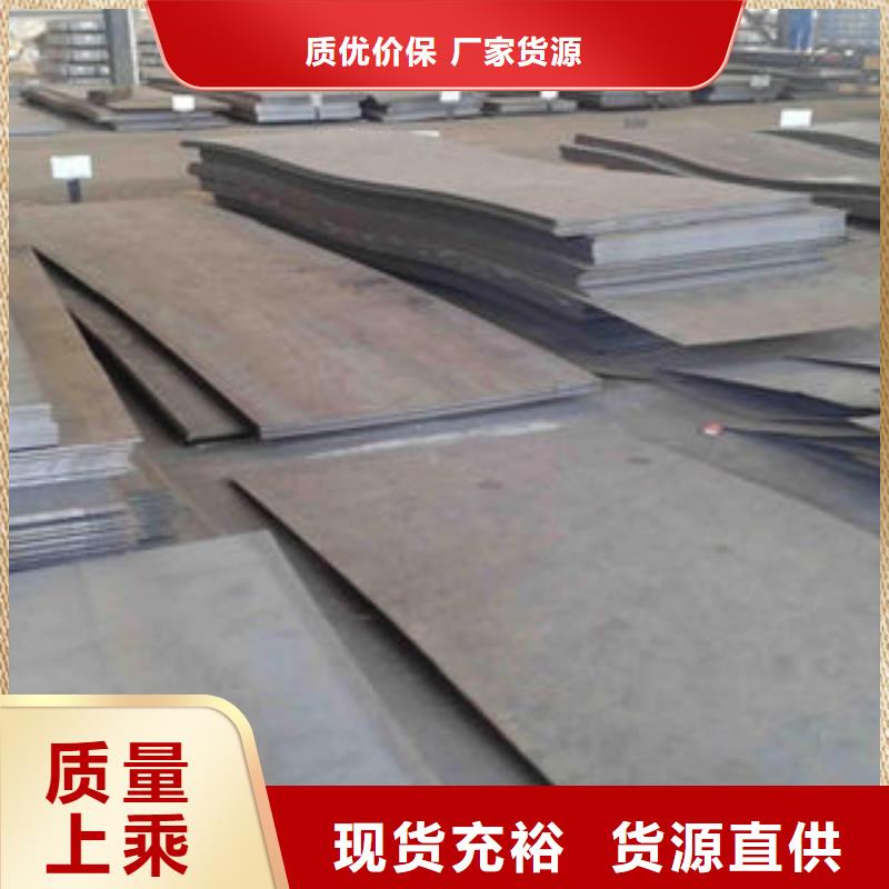 冷軋鋼板報價