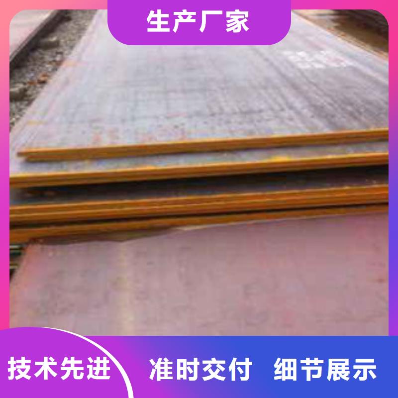 熱軋鋼板質(zhì)量?jī)?yōu)良