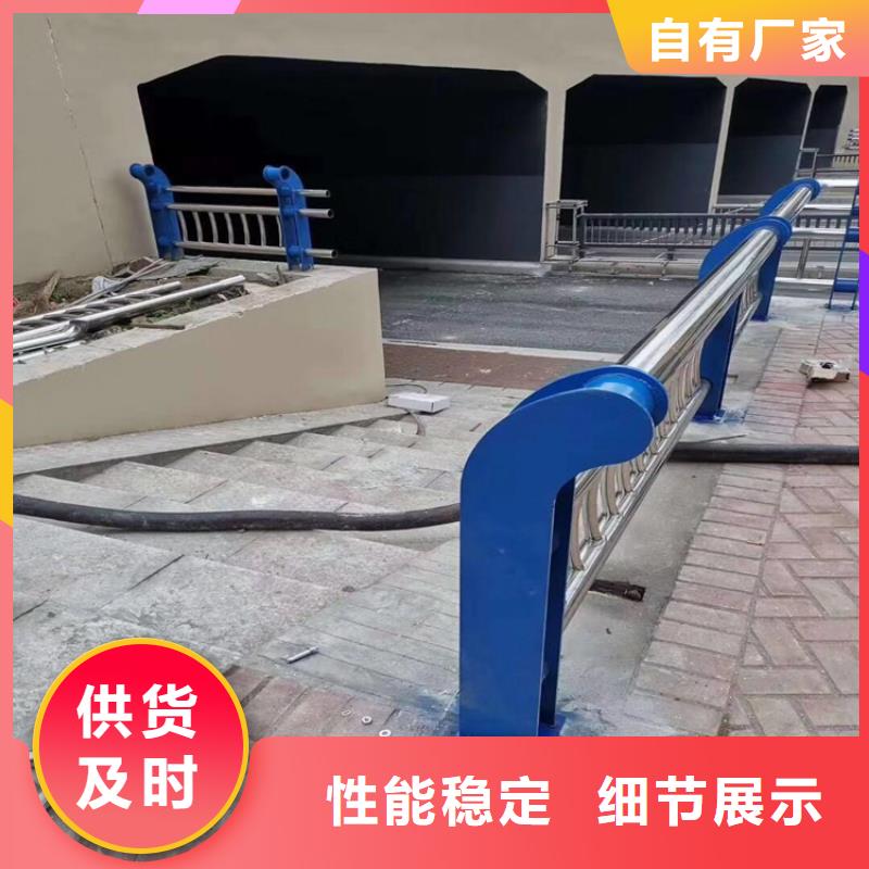不銹鋼護欄不銹鋼復合管就近發貨