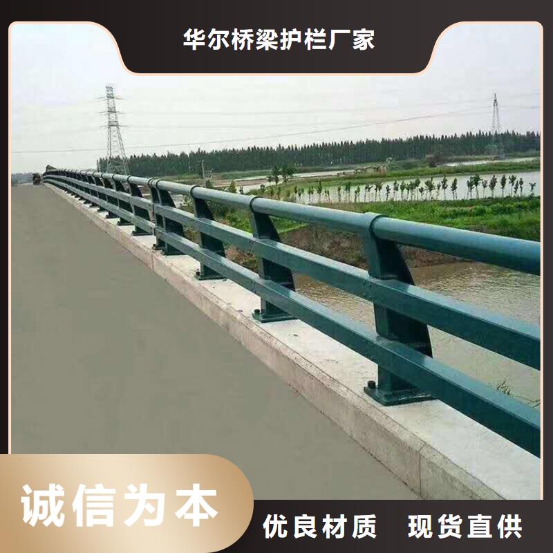 不銹鋼護欄_防撞護欄定制速度快工期短