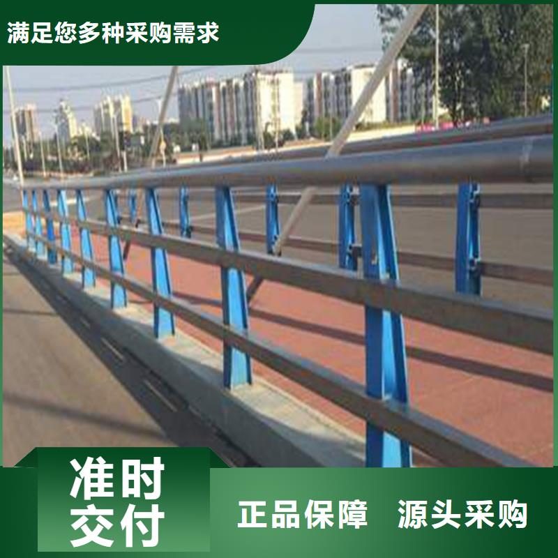 橋梁景觀護(hù)欄底價(jià)銷售