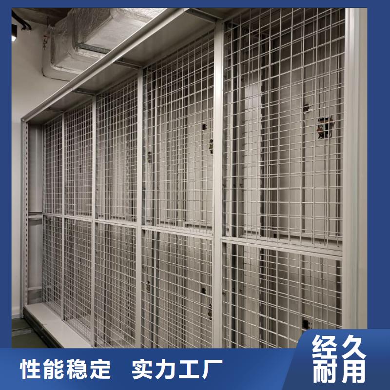 營業網點【樺平】檔案庫密集架