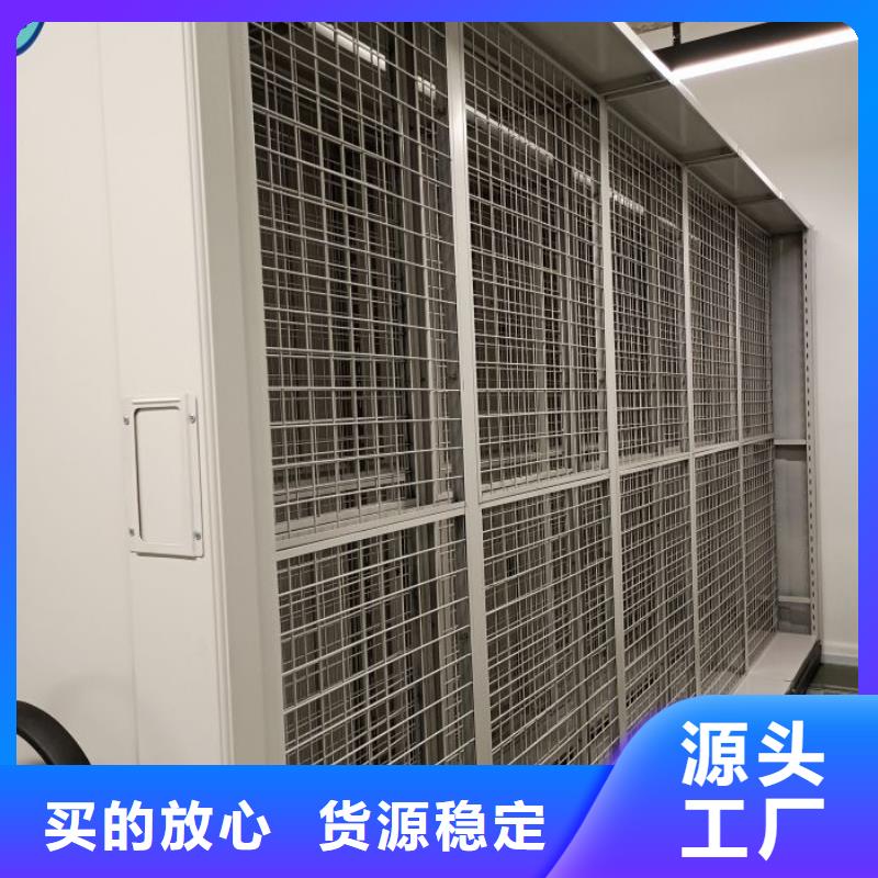 源頭廠貨【澤信】密集移動檔案柜