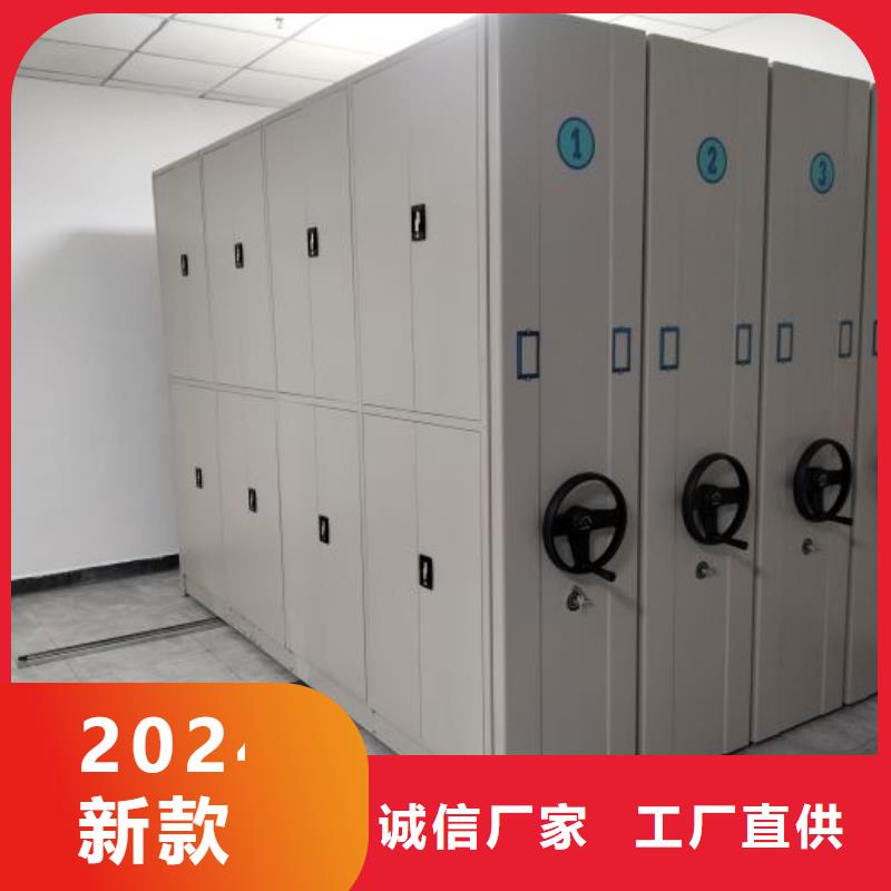密集架【行走式密集柜】服務周到