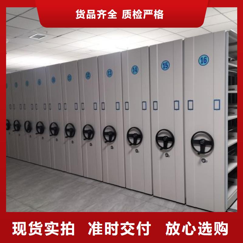 加盟商【樺平】昌江縣移動式檔案柜