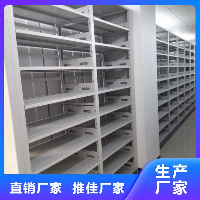 【密集架】防磁柜支持大小批量采購