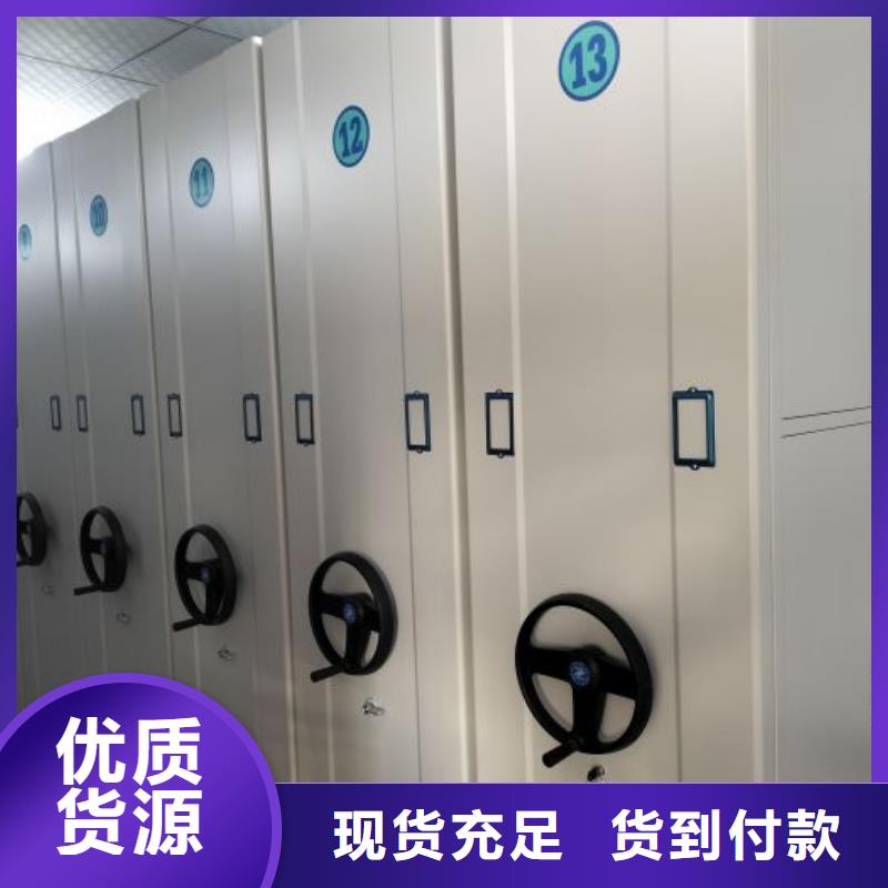 服務(wù)到家【樺平】移動式檔案柜
