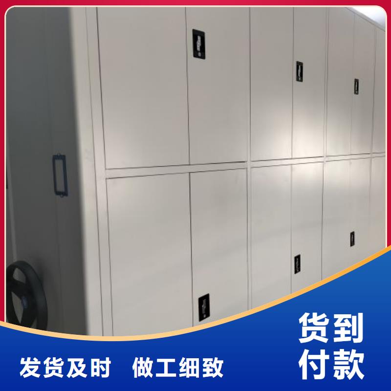 加盟商【樺平】昌江縣移動式檔案柜