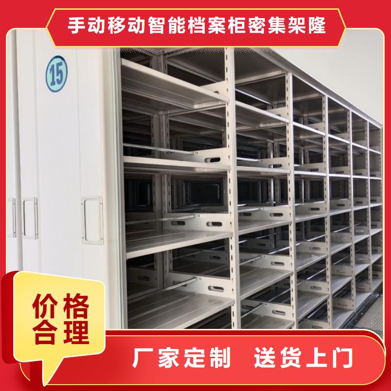 【密集架】防磁柜支持大小批量采購