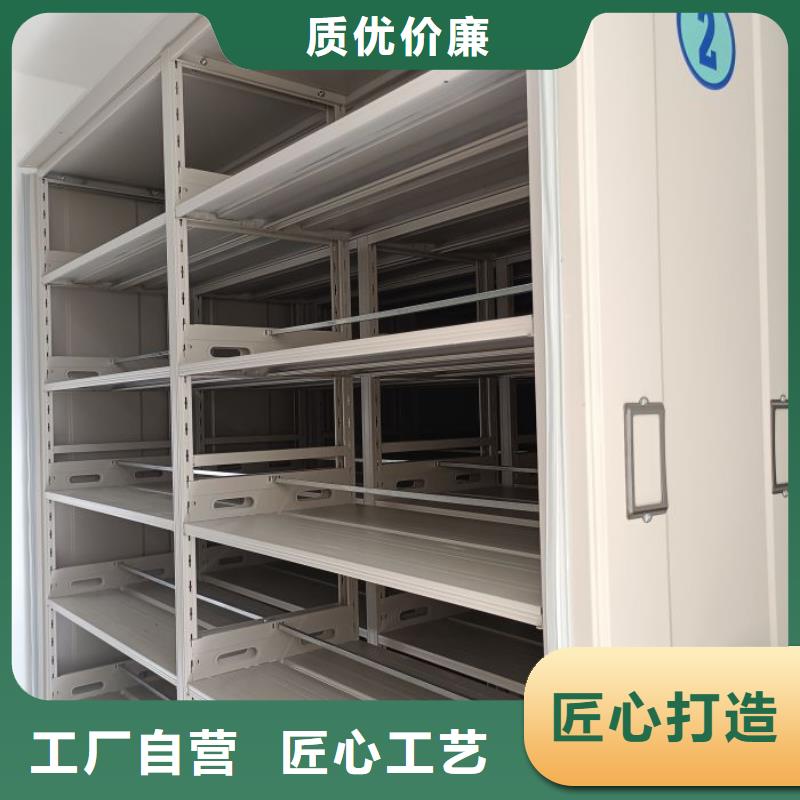 加盟商【樺平】昌江縣移動式檔案柜