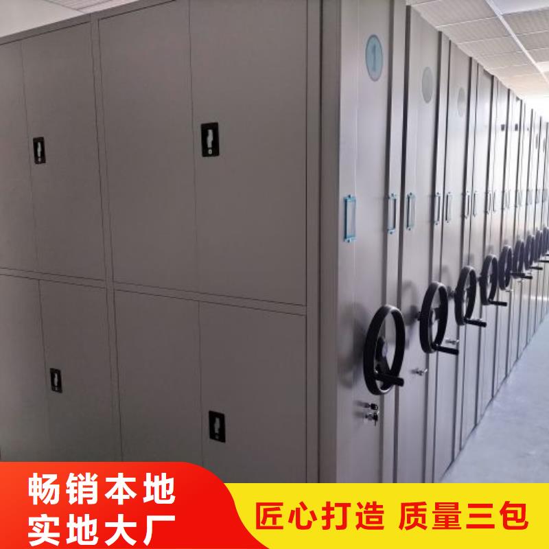 免費安裝【樺平】圖書密集柜
