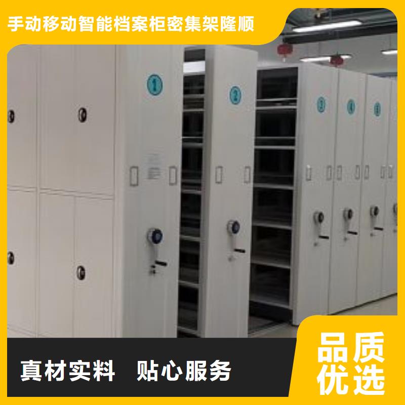 實惠的【樺平】檔案室用移動密集柜