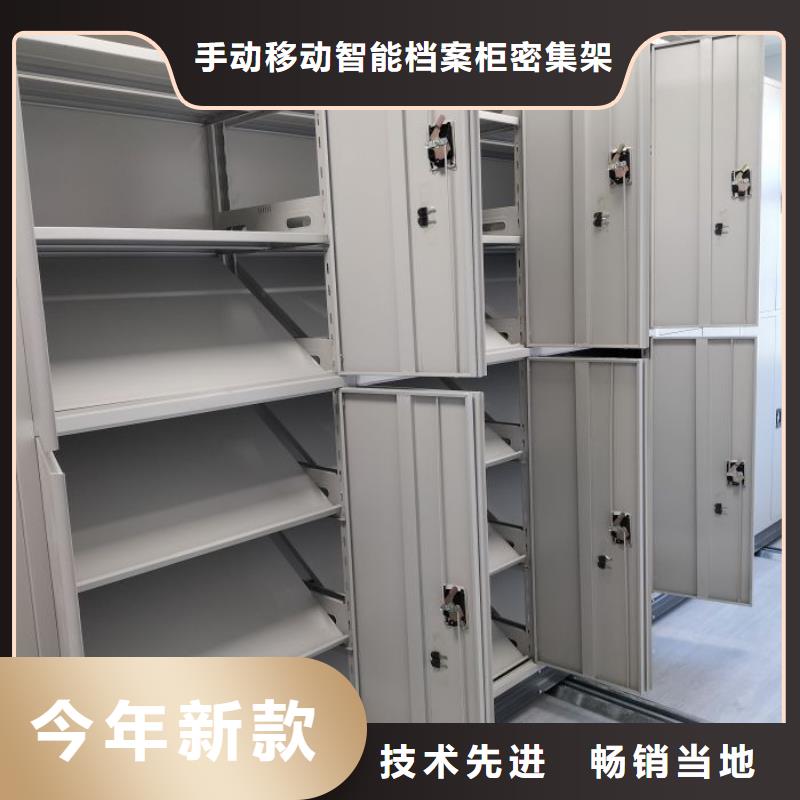 密集架【行走式密集柜】服務周到