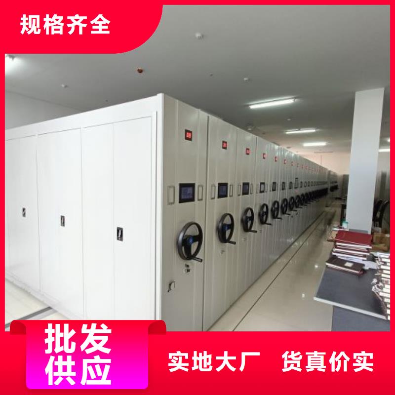 銷售廠家【樺平】移動密集型書架