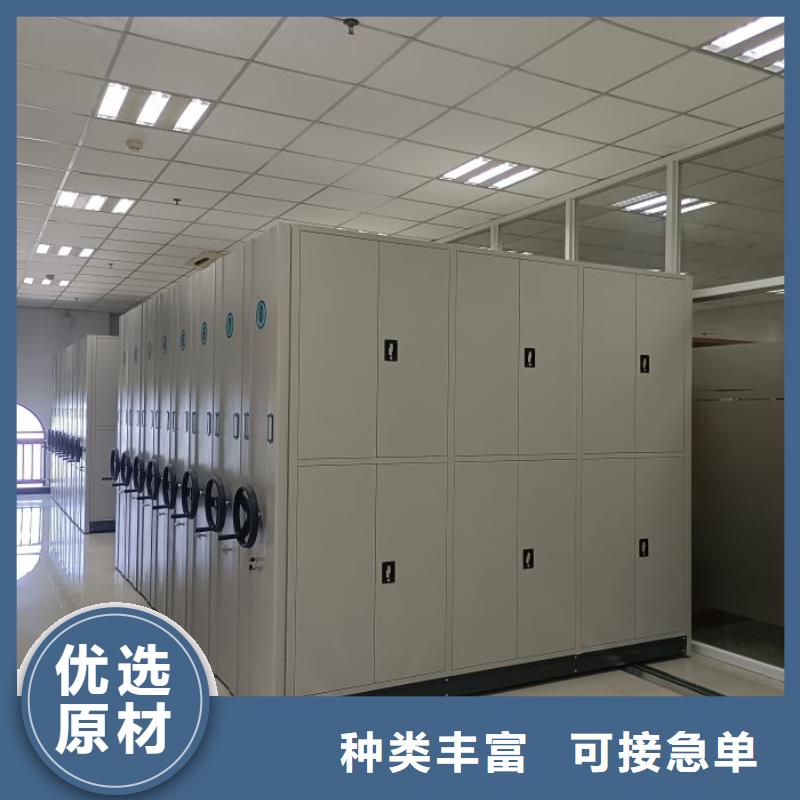 銷售廠家【樺平】移動密集型書架