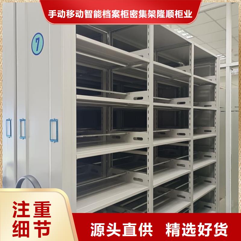 產品資訊【樺平】封閉型密集柜