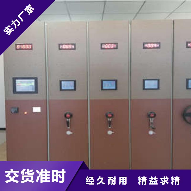 產品資訊【樺平】用手搖動的密集柜