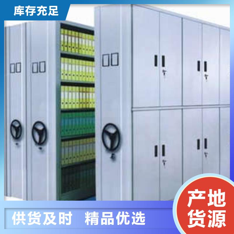 質(zhì)保十年【樺平】檔案室五層檔案架