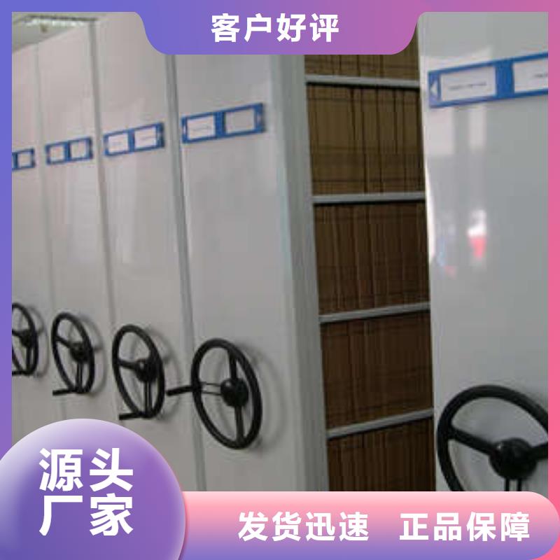 實惠的【樺平】檔案室用移動密集柜