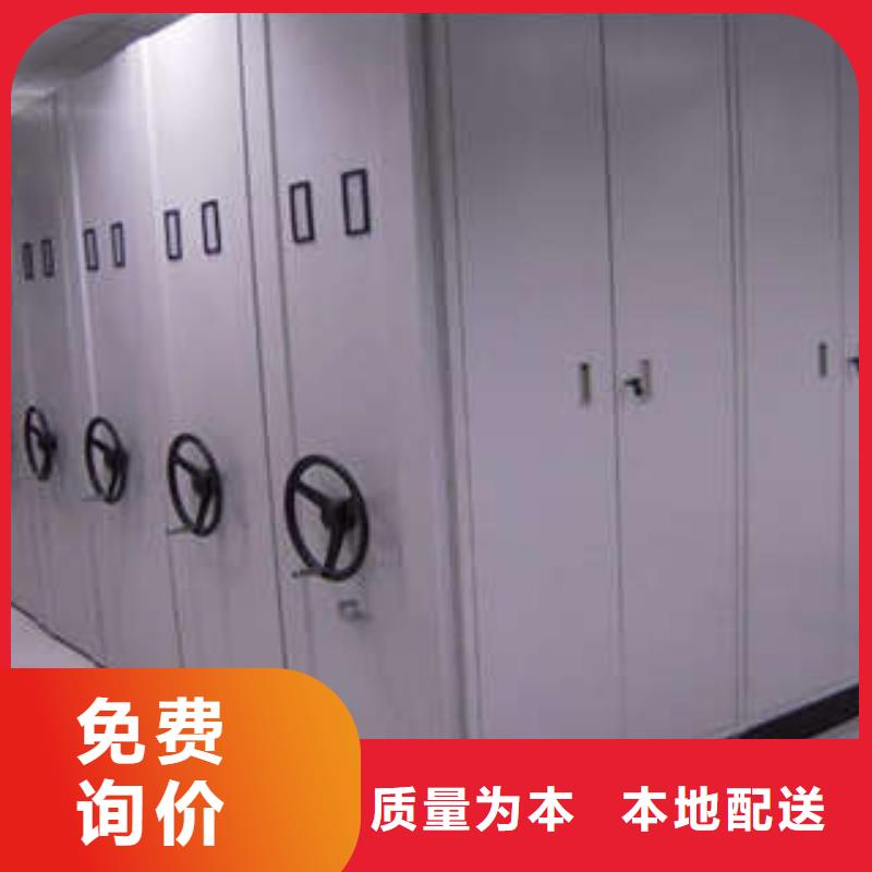 銷售廠家【樺平】移動密集型書架