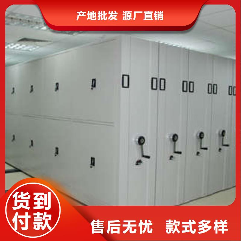 銷售廠家【樺平】移動密集型書架