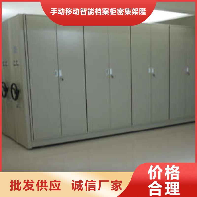 促銷價【樺平】檔案室密集柜