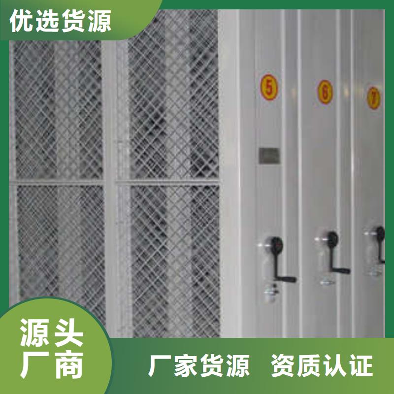 免費安裝【樺平】圖書密集柜